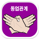 �������� �Ŀ����